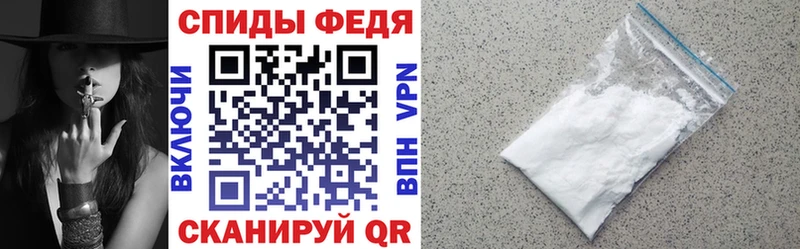 АМФЕТАМИН Premium Минусинск