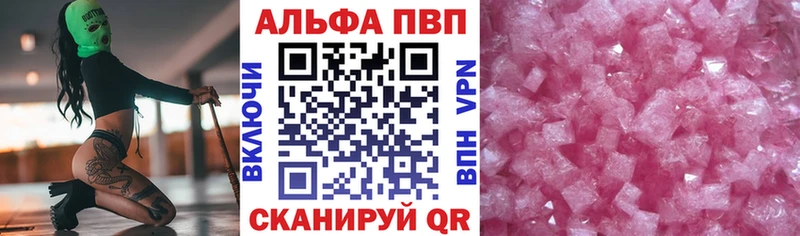 Alpha-PVP СК  Минусинск 