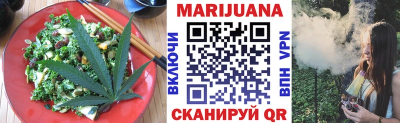 купить   Минусинск  Cannafood марихуана 