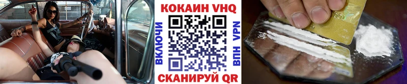 купить  сайты  Минусинск  Кокаин Перу 