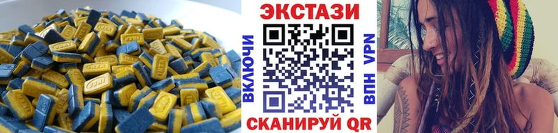 как найти   Минусинск  дарк нет какой сайт  Экстази DUBAI  ссылка на мегу зеркало 