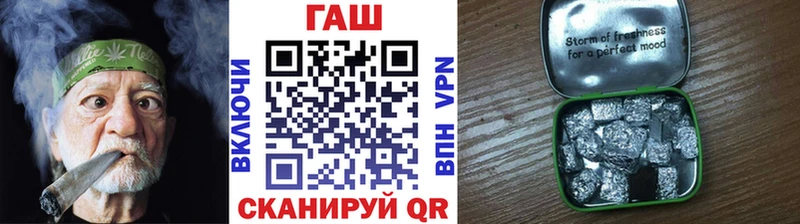 ГАШИШ VHQ Минусинск