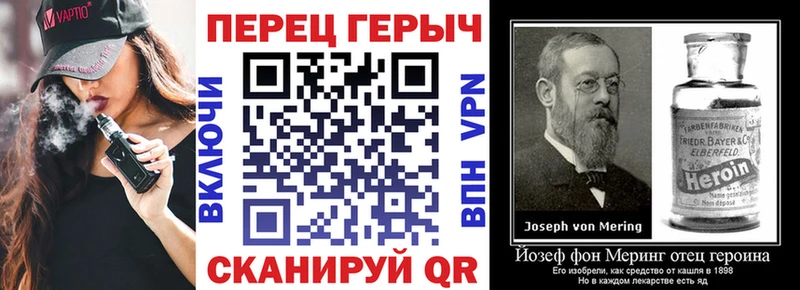 закладки  блэк спрут зеркало  Героин VHQ  Минусинск 