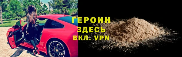 альфа пвп VHQ Балабаново