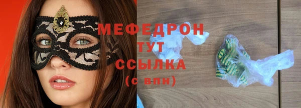 альфа пвп VHQ Балабаново
