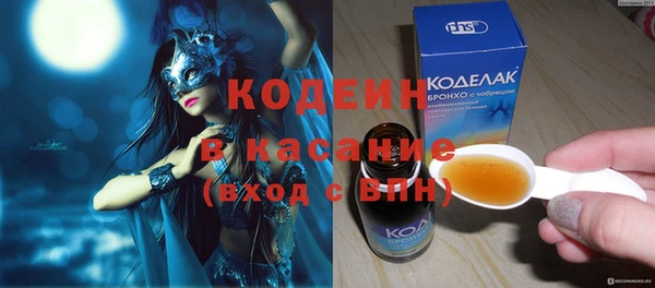 альфа пвп VHQ Балабаново