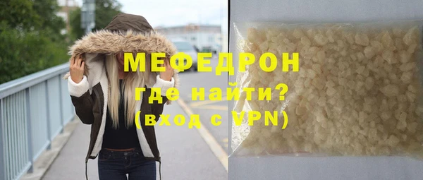 альфа пвп VHQ Балабаново