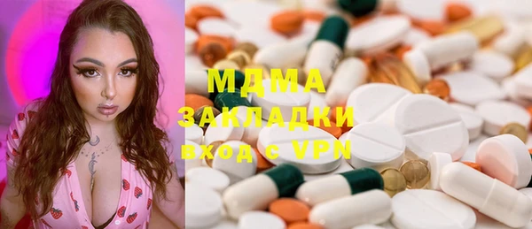 альфа пвп VHQ Балабаново