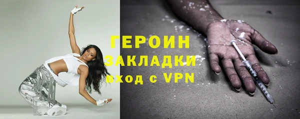 альфа пвп VHQ Балабаново