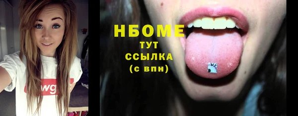 кокаин перу Балахна