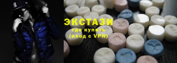 альфа пвп VHQ Балабаново