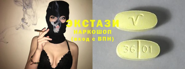 герыч Новокубанск