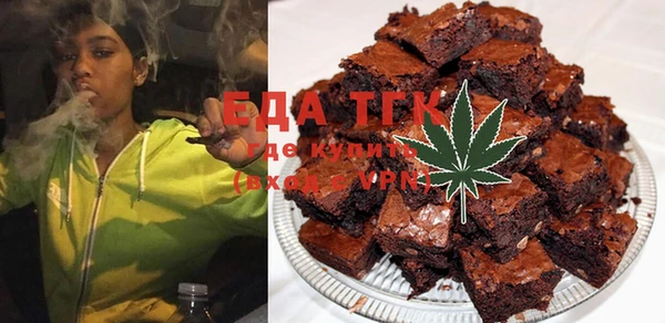 кокаин перу Балахна