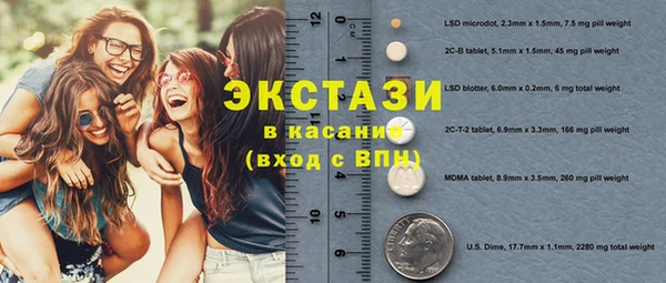 альфа пвп VHQ Балабаново