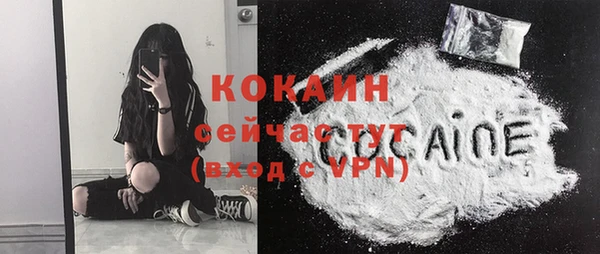 кокаин перу Балахна
