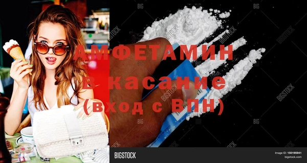 кокаин перу Балахна