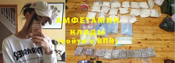 альфа пвп VHQ Балабаново