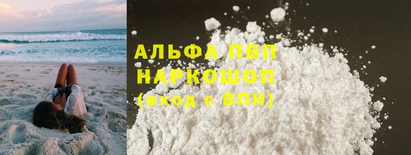 альфа пвп VHQ Балабаново