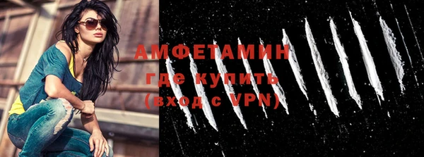 альфа пвп VHQ Балабаново