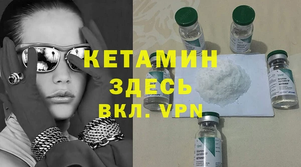 альфа пвп VHQ Балабаново