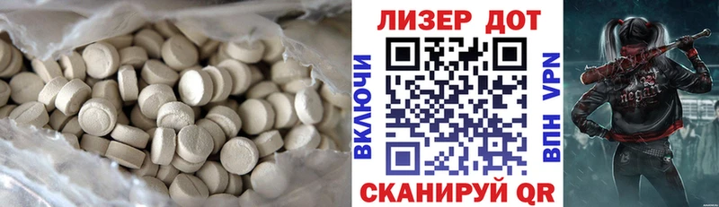 купить наркотик  Минусинск  Лсд 25 экстази кислота 
