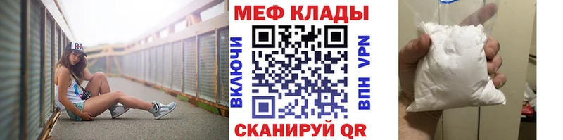 ОМГ ОМГ зеркало  Минусинск  МЕФ 4 MMC 