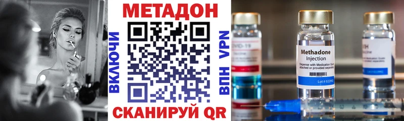 hydra ССЫЛКА  Минусинск  darknet клад  МЕТАДОН белоснежный 