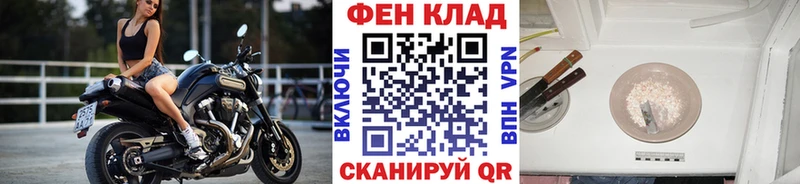 Первитин пудра  Минусинск 