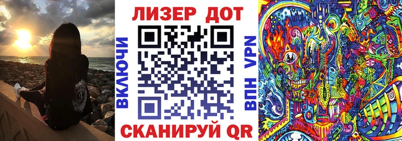 Марки 25I-NBOMe 1500мкг  как найти закладки  Минусинск 