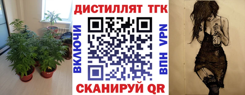mega   Минусинск  ТГК вейп с тгк  как найти наркотики 